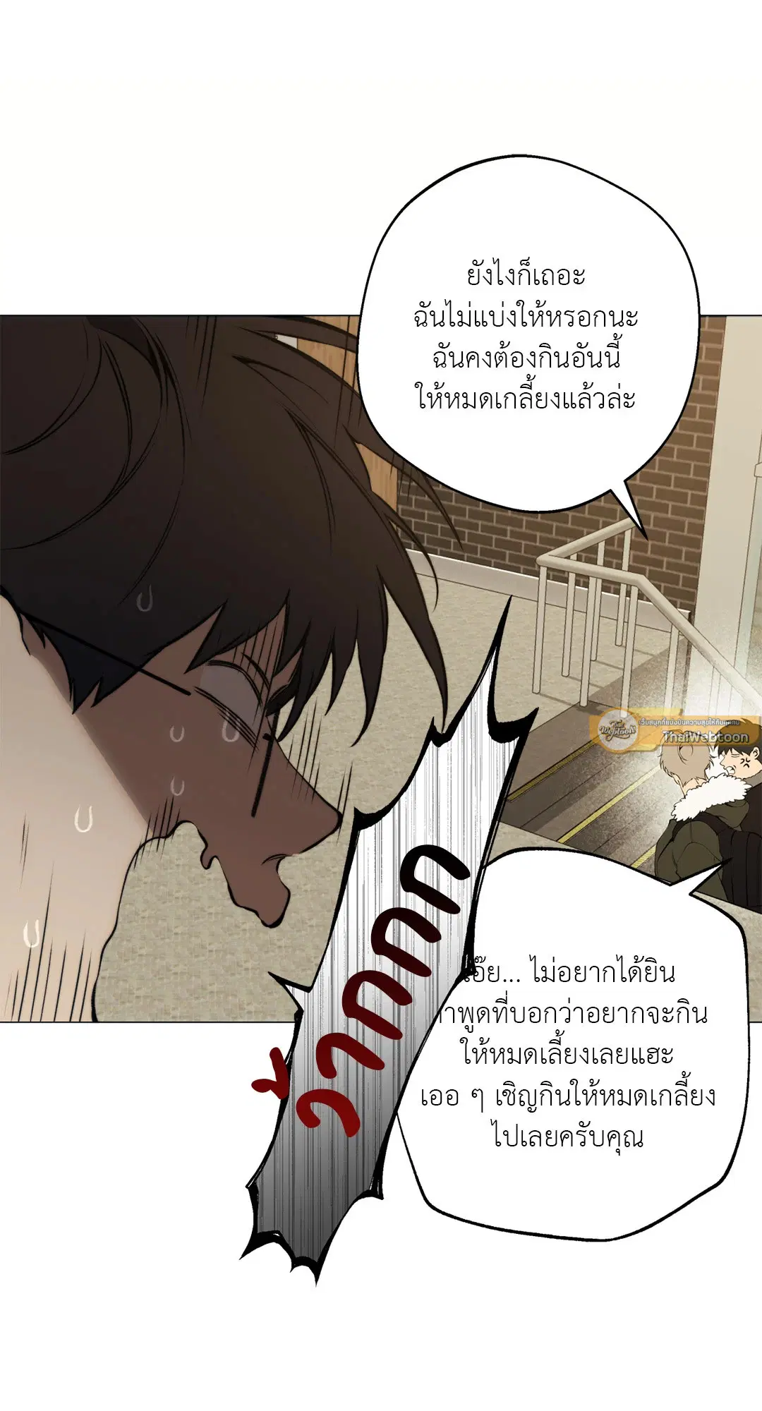 หน้า 26 จาก 80