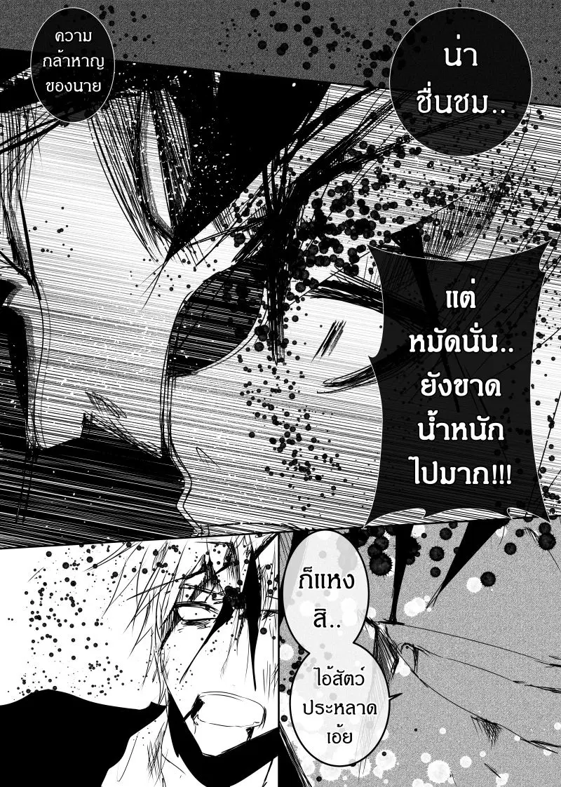 หน้า 23 จาก 31