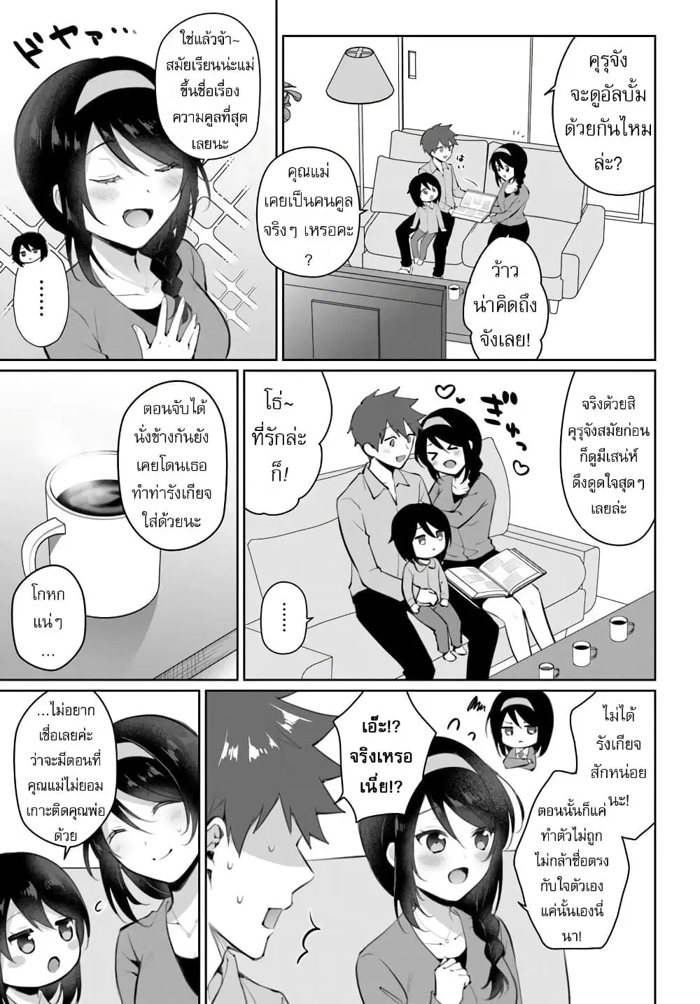 หน้า 27 จาก 36
