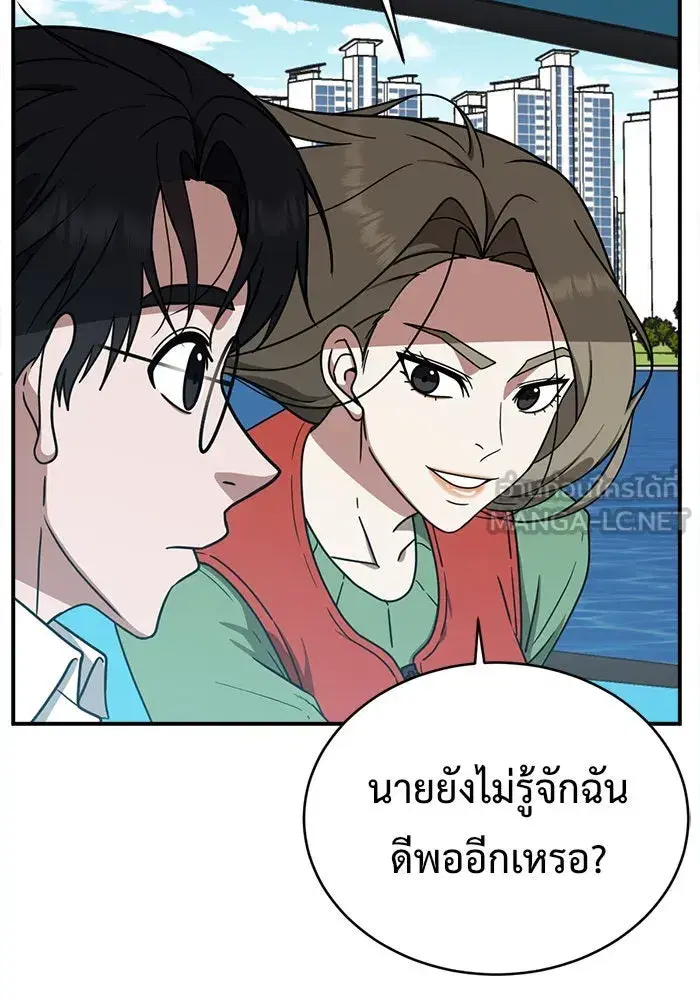 หน้า 147 จาก 159