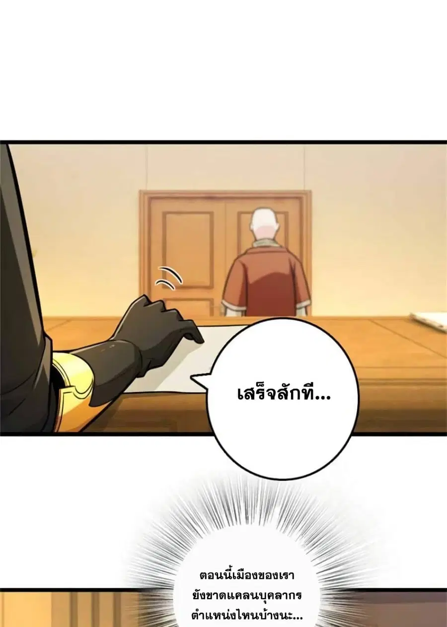หน้า 14 จาก 45