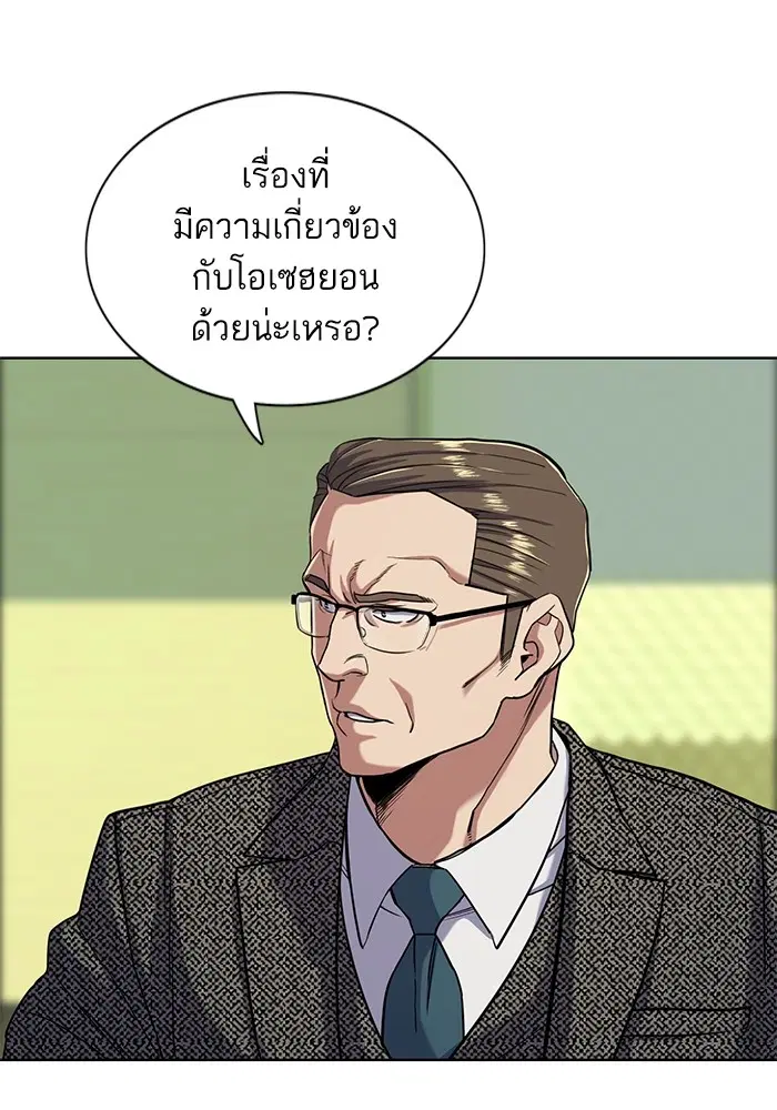 หน้า 26 จาก 112