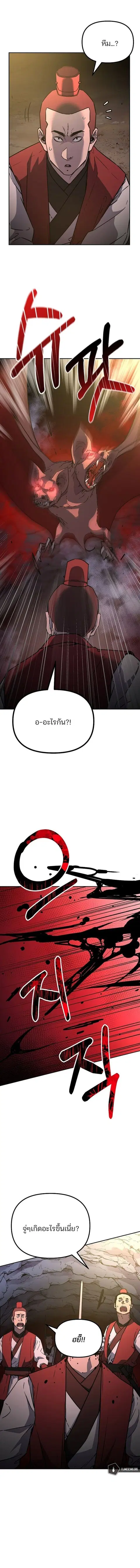 หน้า 7 จาก 17