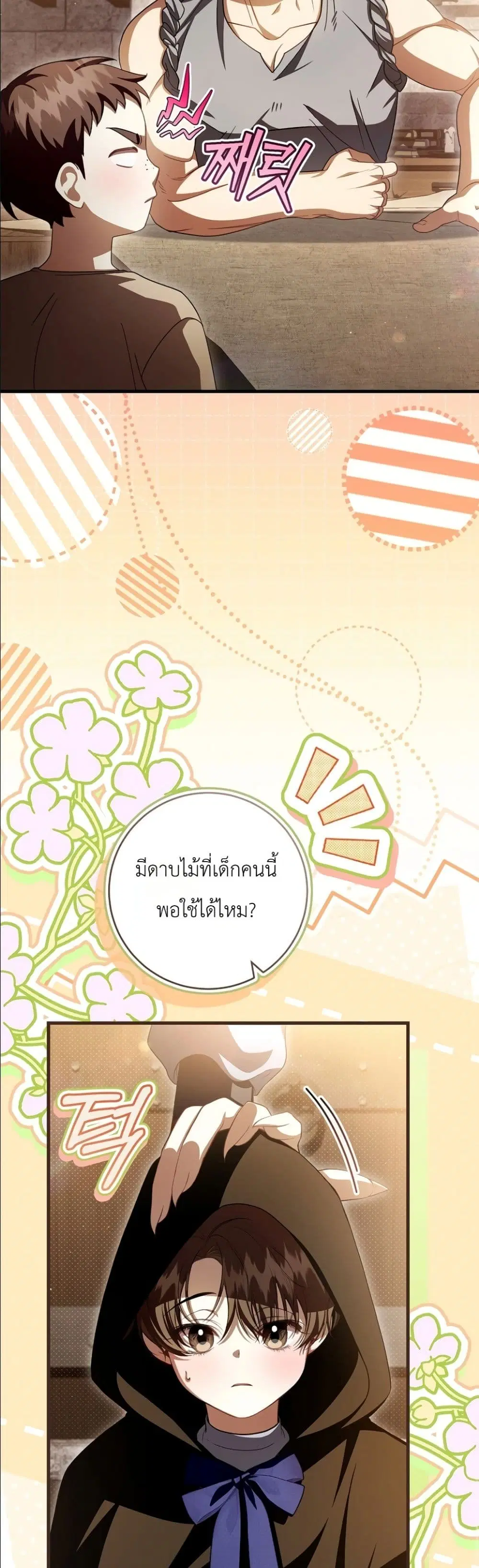 หน้า 51 จาก 62