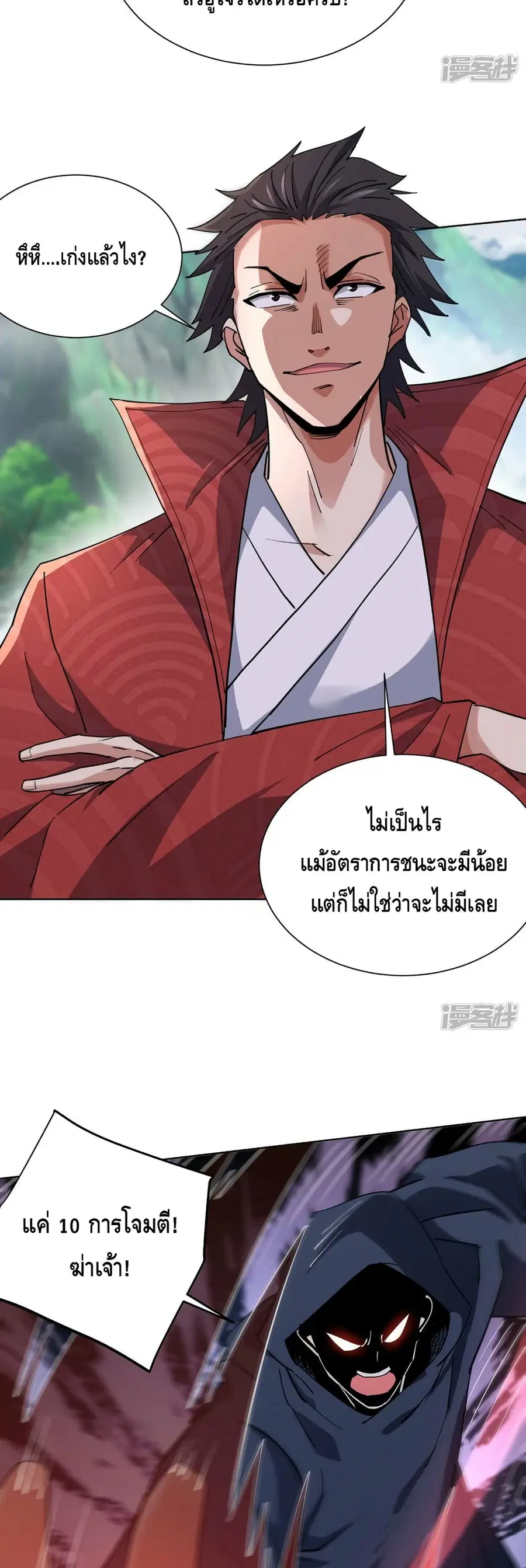 หน้า 4 จาก 22