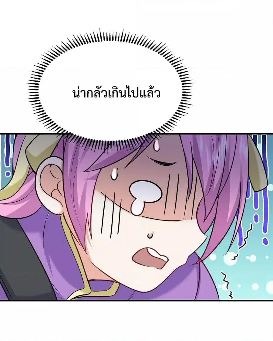หน้า 33 จาก 54