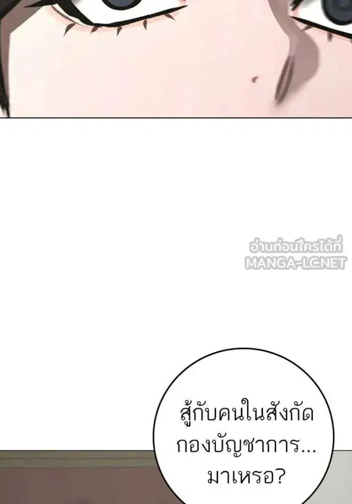 หน้า 87 จาก 247