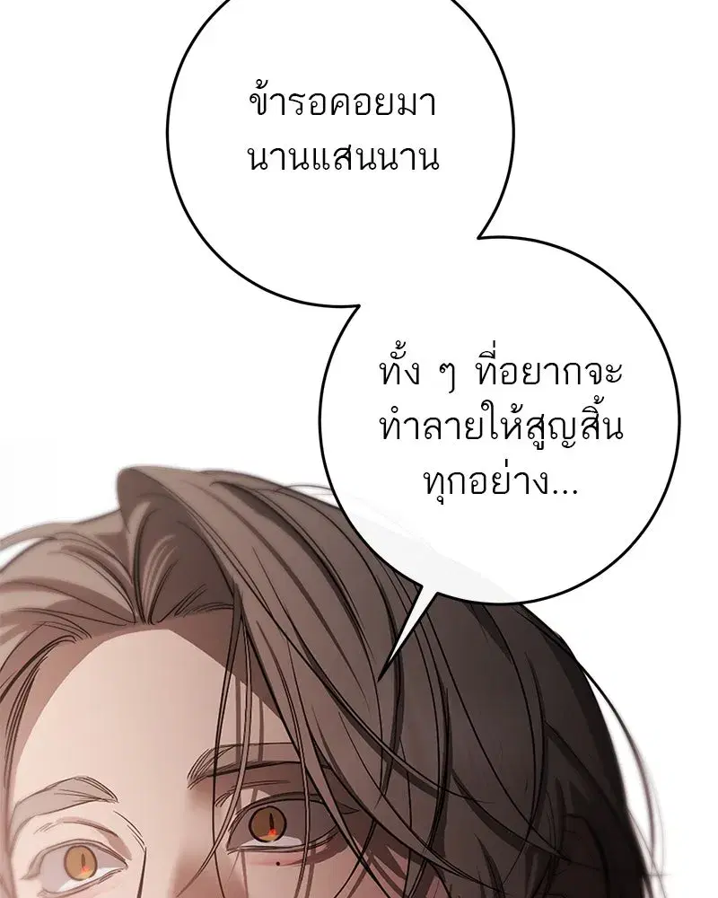 หน้า 62 จาก 135