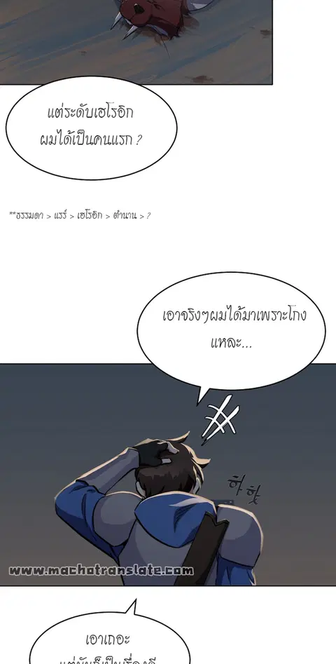 หน้า 19 จาก 47