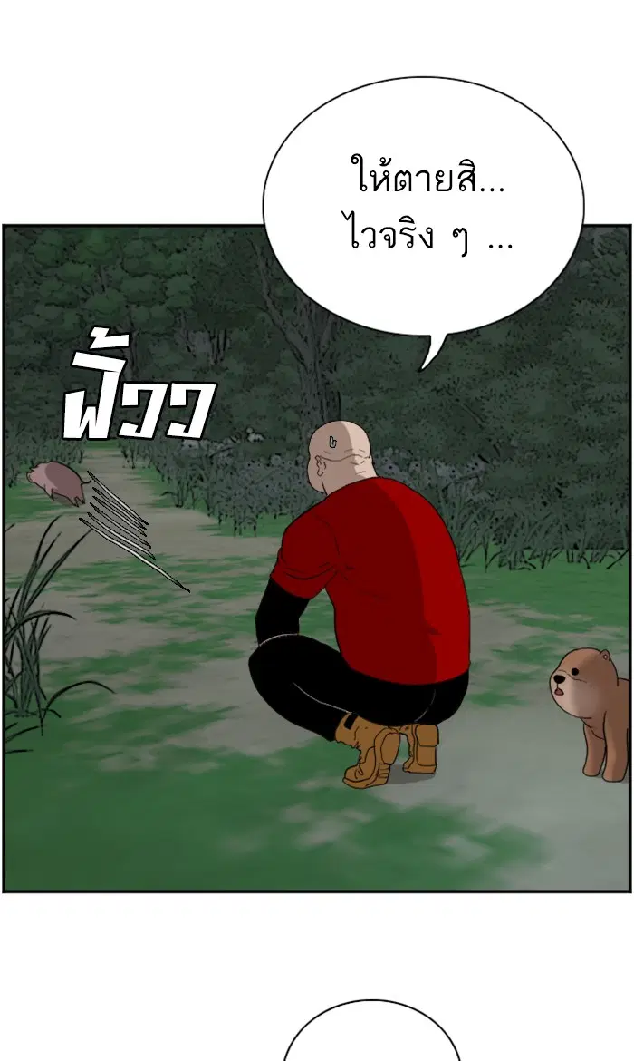 หน้า 75 จาก 109