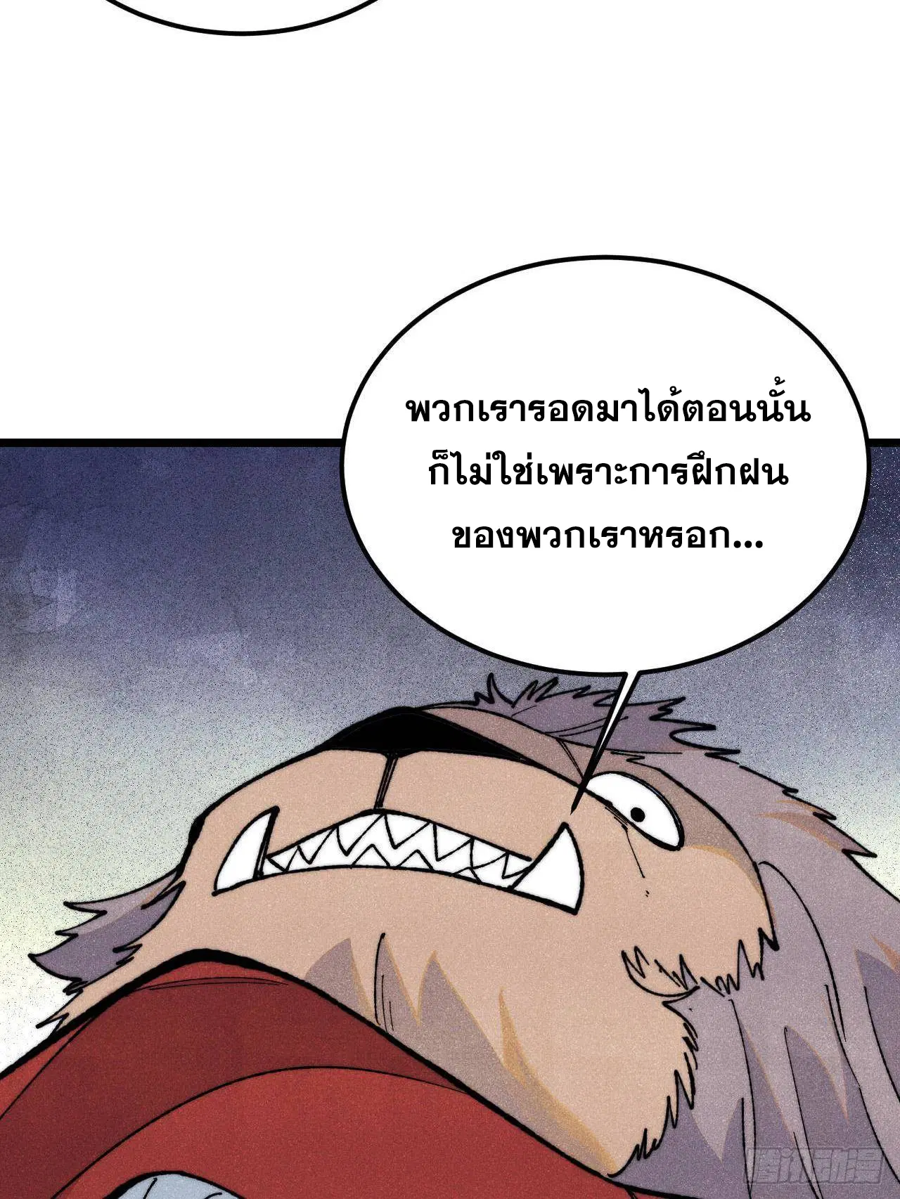 หน้า 9 จาก 69