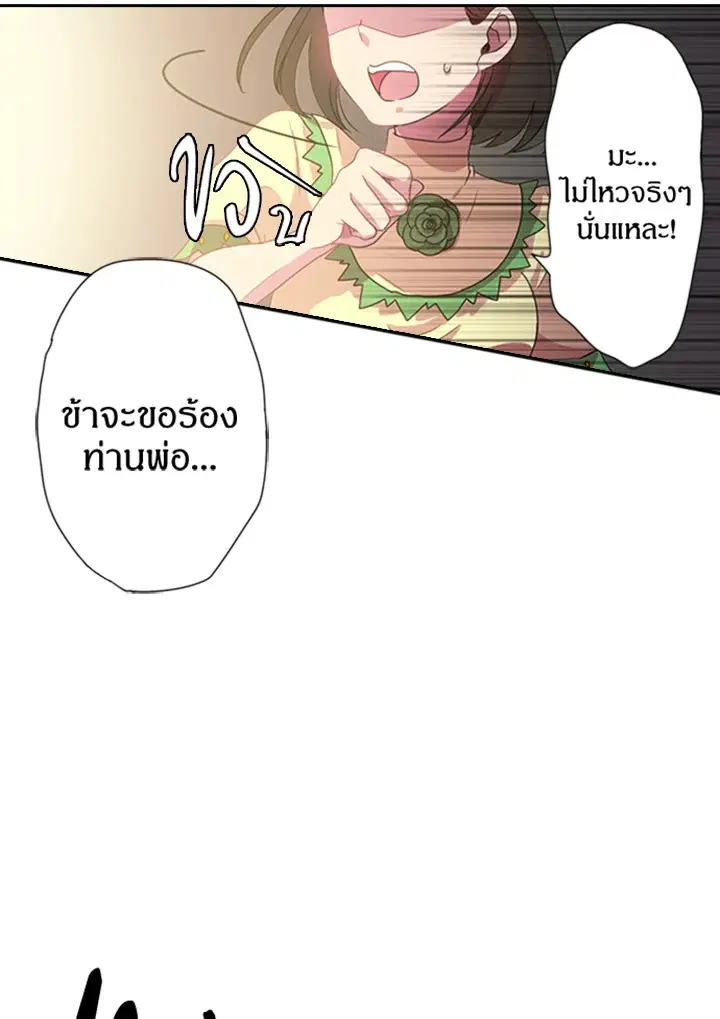 หน้า 3 จาก 67