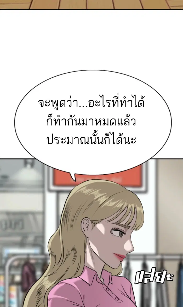 หน้า 70 จาก 110