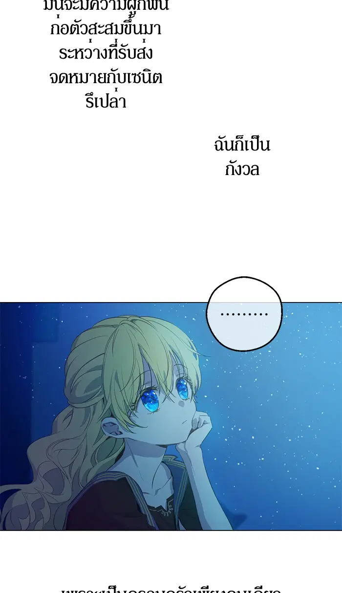 หน้า 69 จาก 88