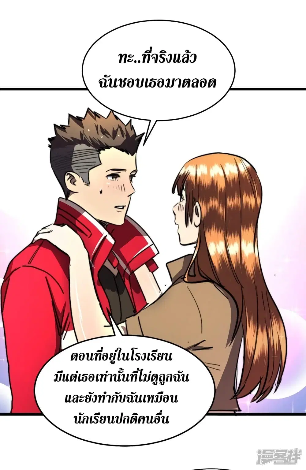 หน้า 35 จาก 38