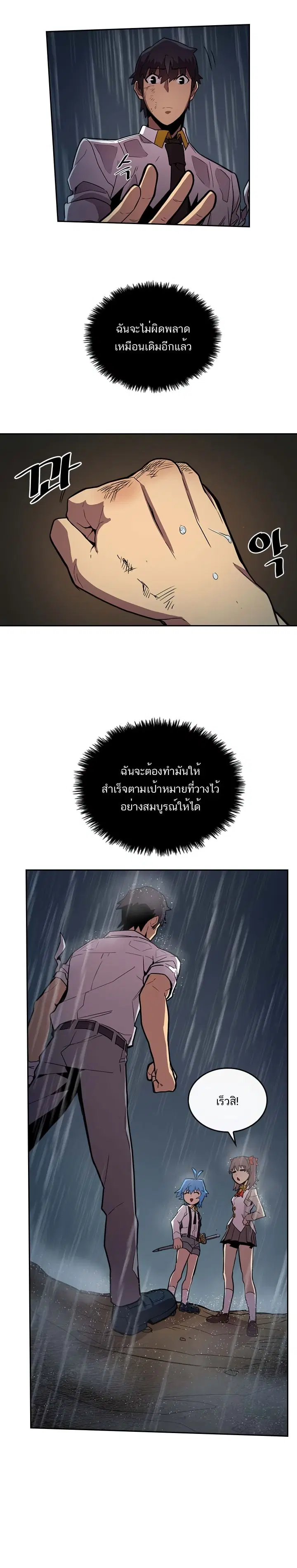 หน้า 10 จาก 17