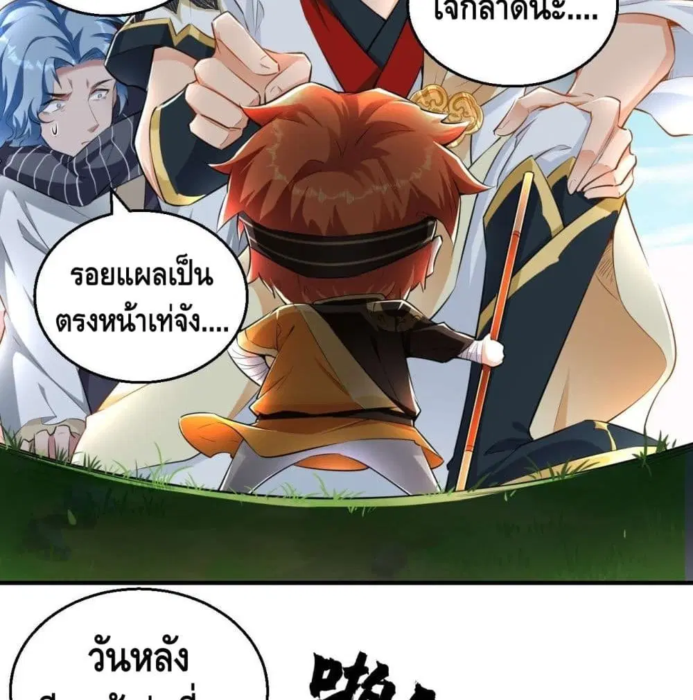 หน้า 15 จาก 58