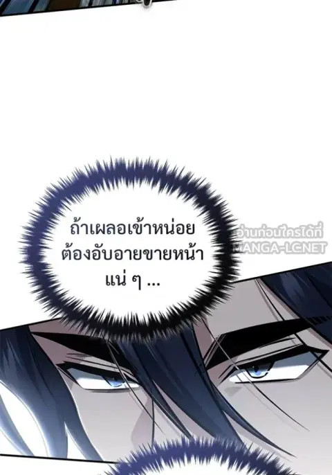 หน้า 87 จาก 125