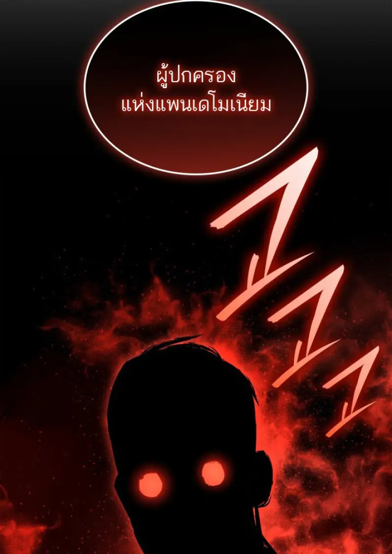 หน้า 21 จาก 71