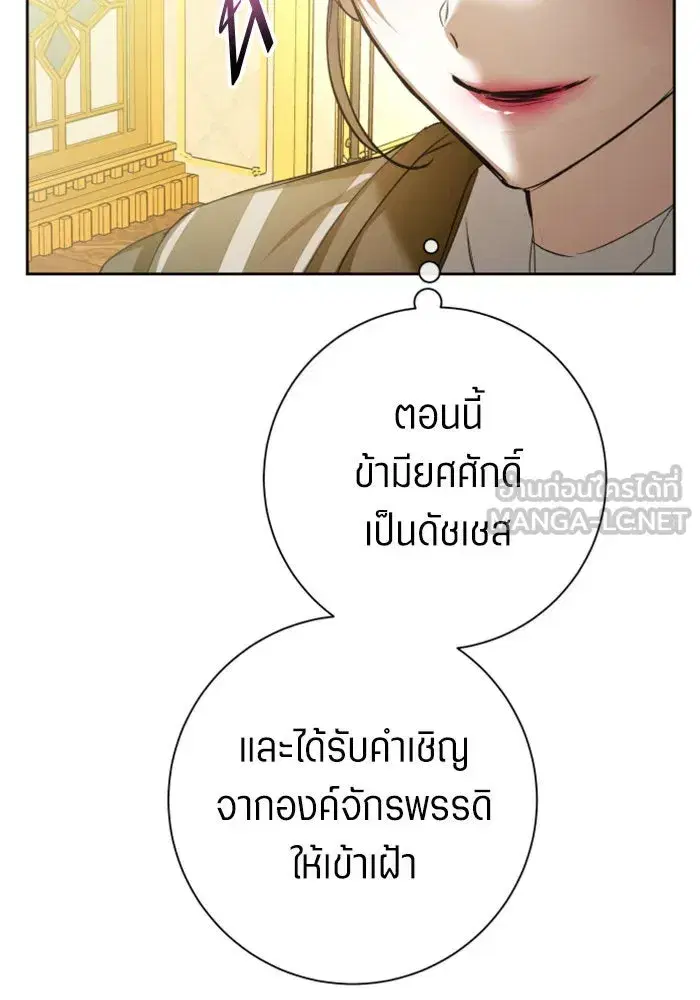 หน้า 6 จาก 197