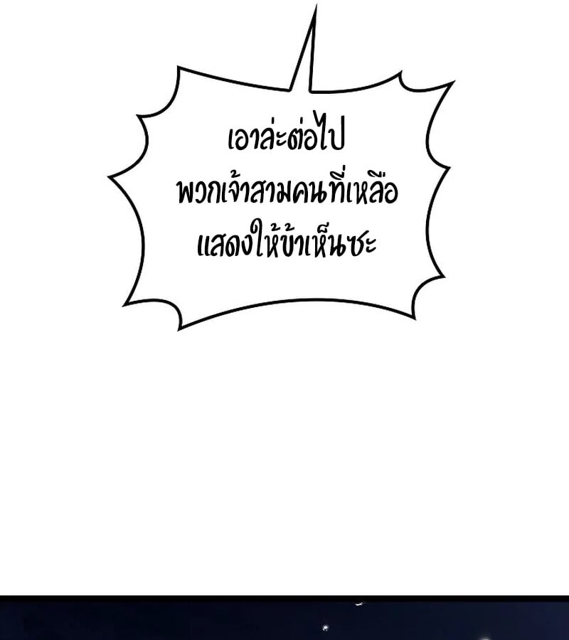 หน้า 170 จาก 209