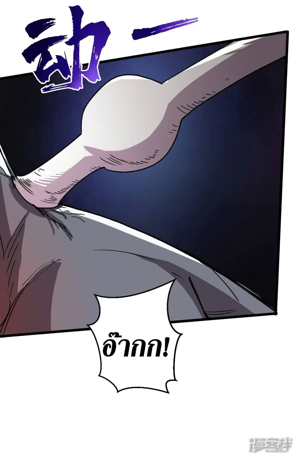 หน้า 25 จาก 38