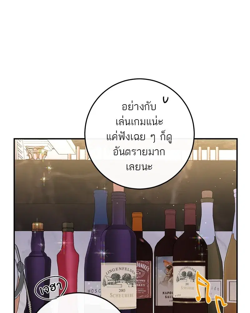 หน้า 76 จาก 123
