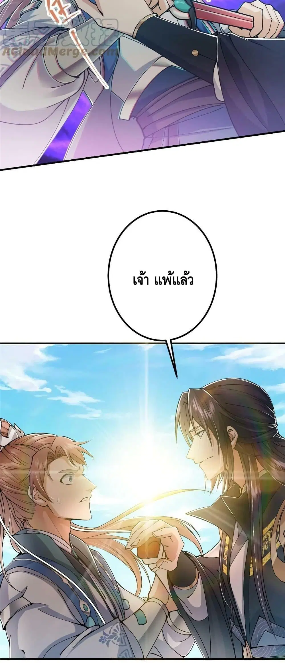 หน้า 20 จาก 32