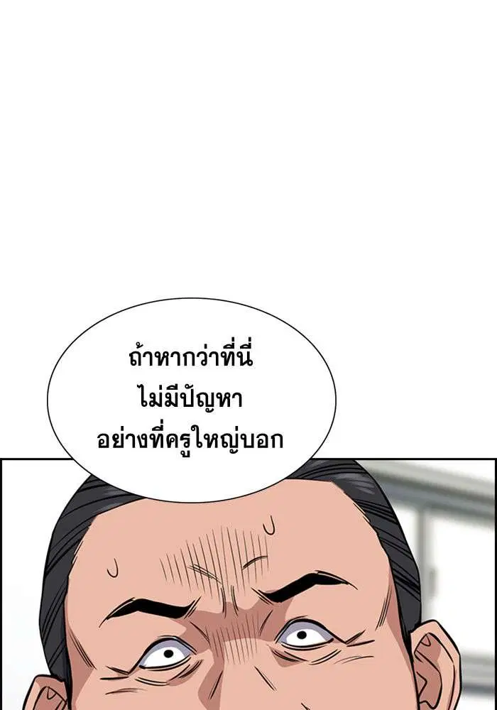 หน้า 37 จาก 138
