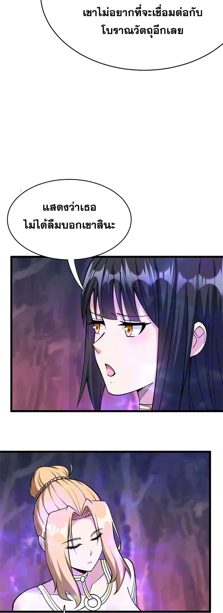 หน้า 25 จาก 37