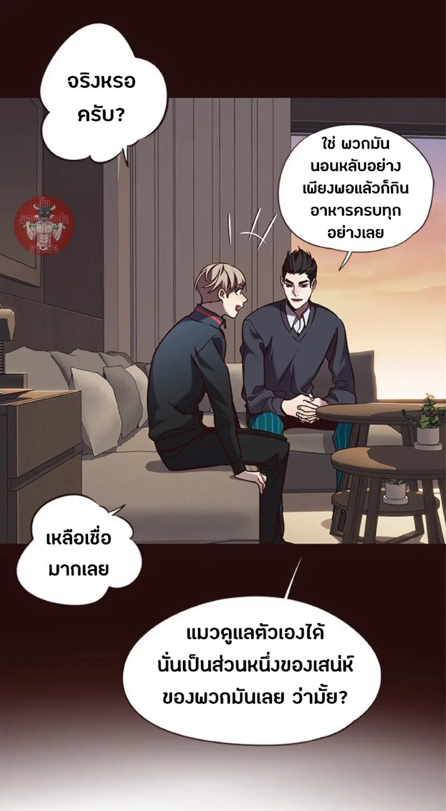 หน้า 60 จาก 70