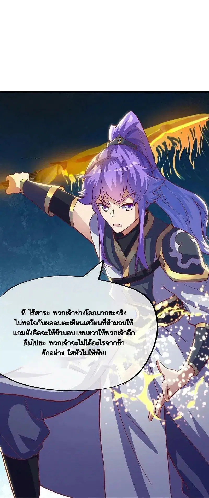 หน้า 22 จาก 60