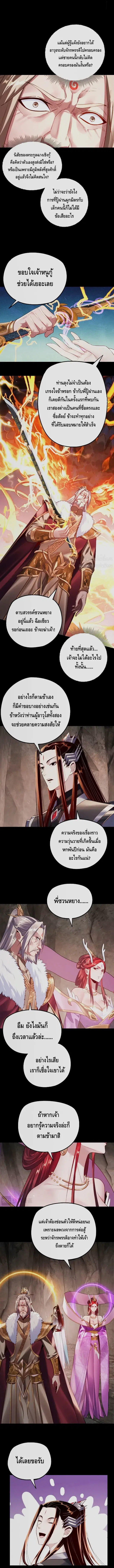 หน้า 4 จาก 9