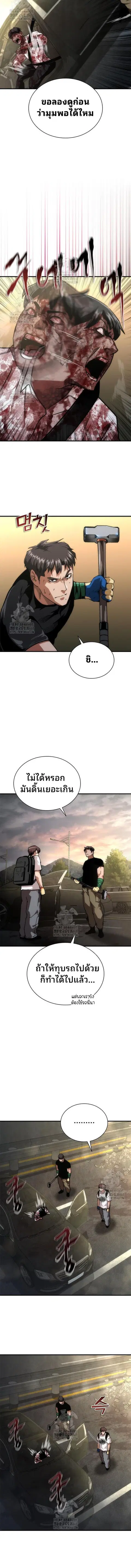 หน้า 11 จาก 16