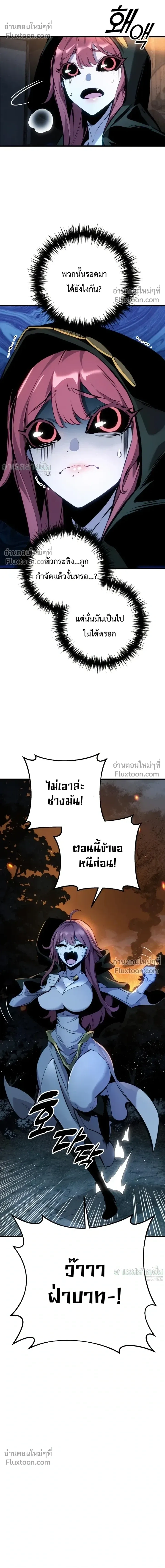 หน้า 46 จาก 51