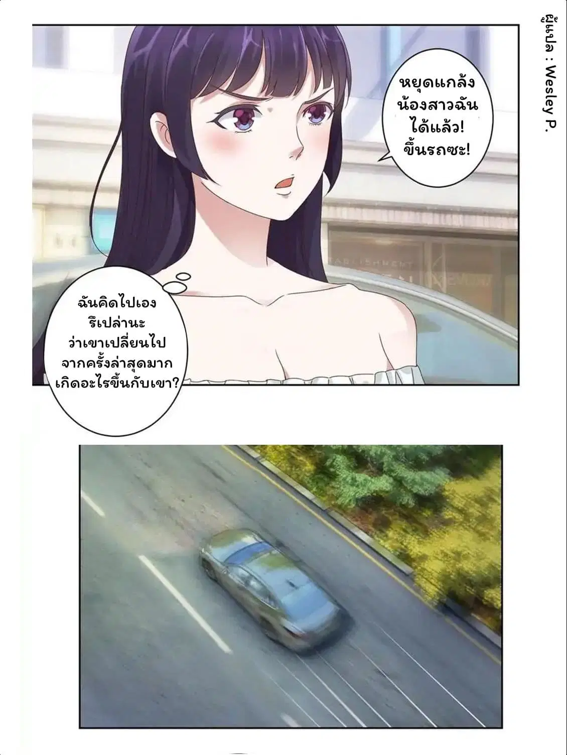 หน้า 5 จาก 12