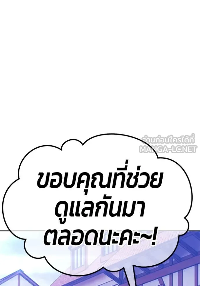 หน้า 450 จาก 479