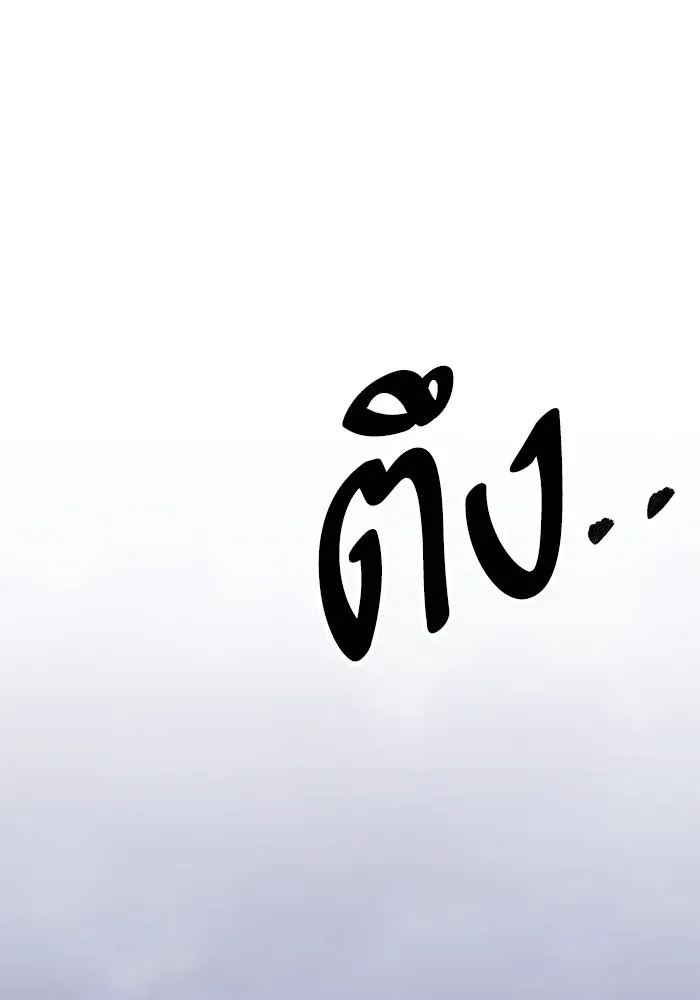 หน้า 172 จาก 278