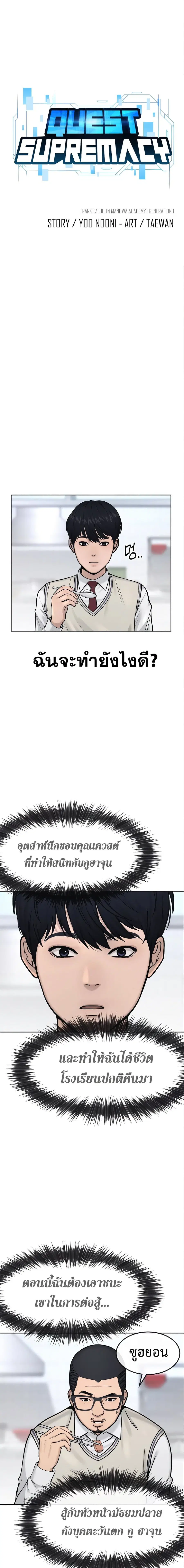 หน้า 4 จาก 27