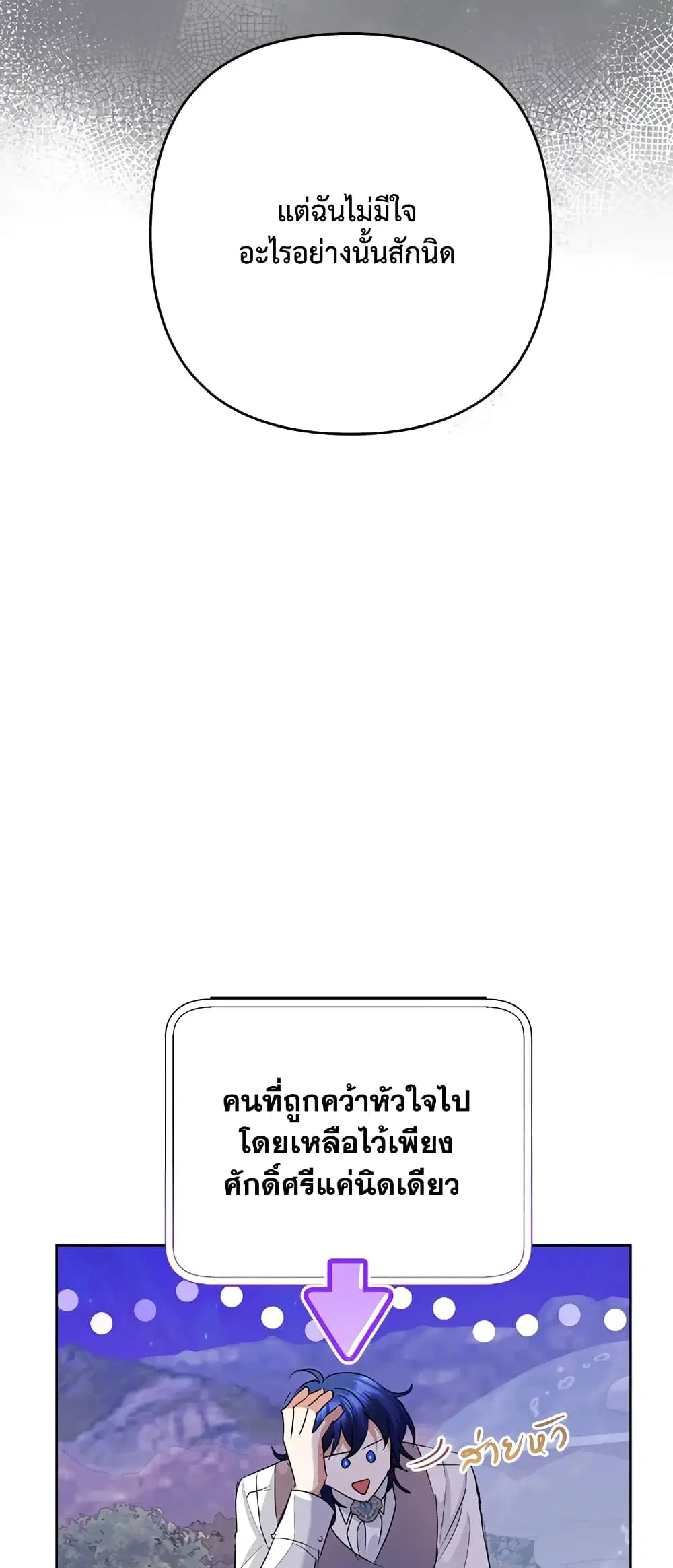 หน้า 19 จาก 54
