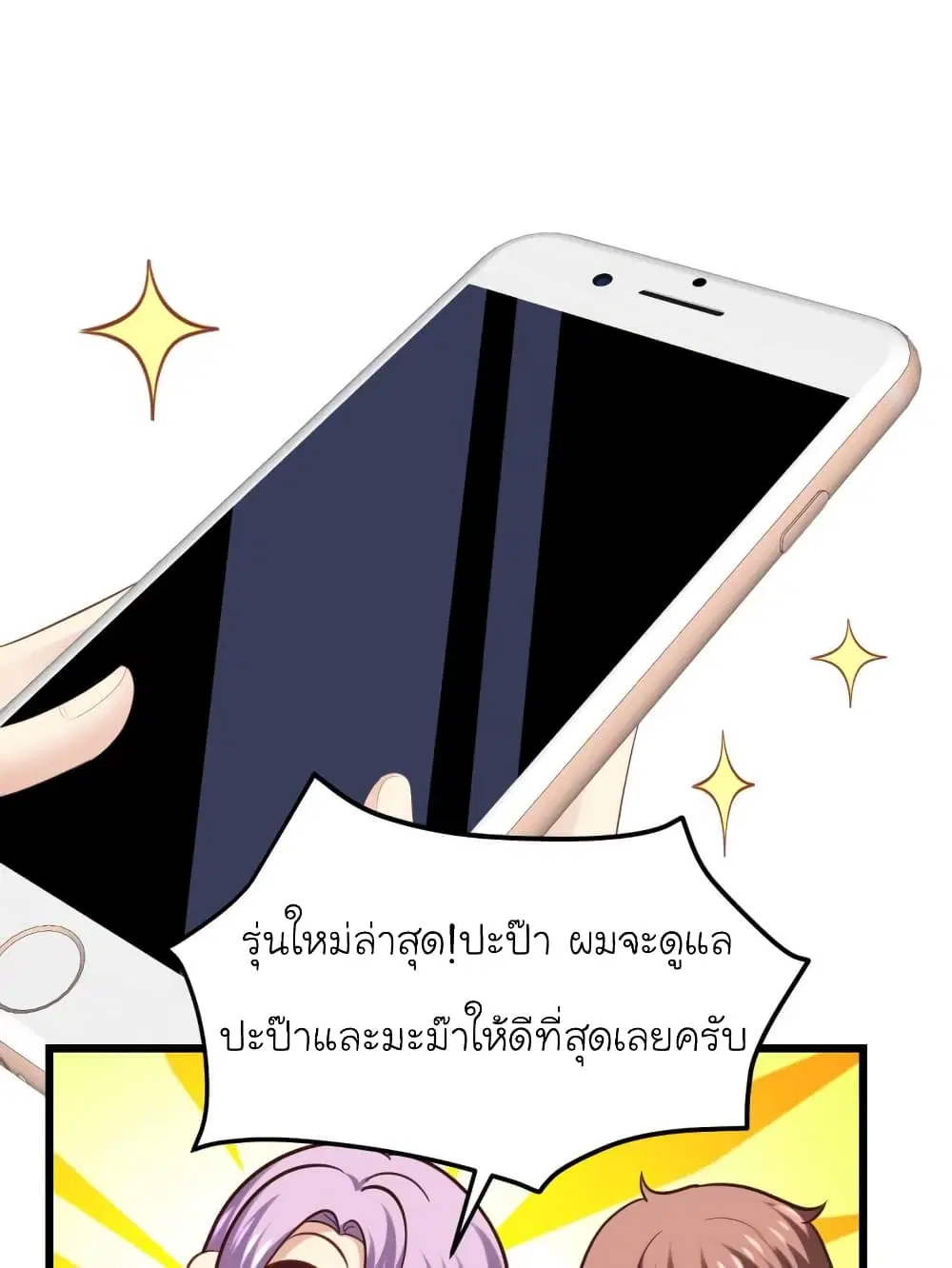 หน้า 10 จาก 24