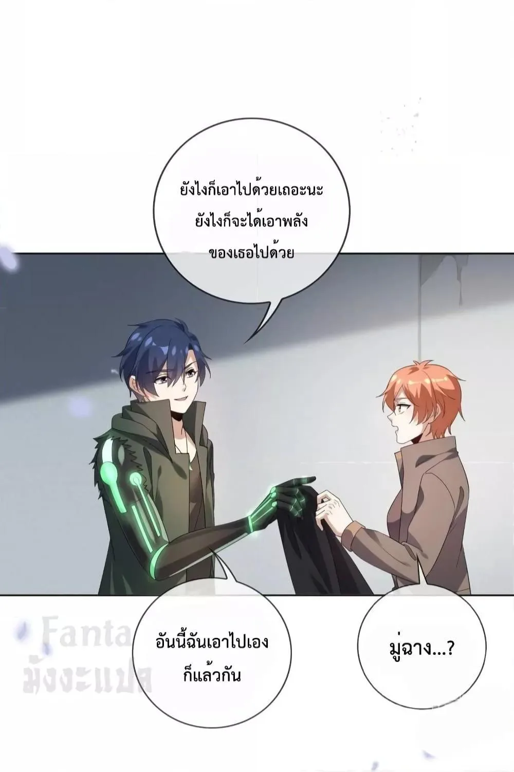 หน้า 15 จาก 34