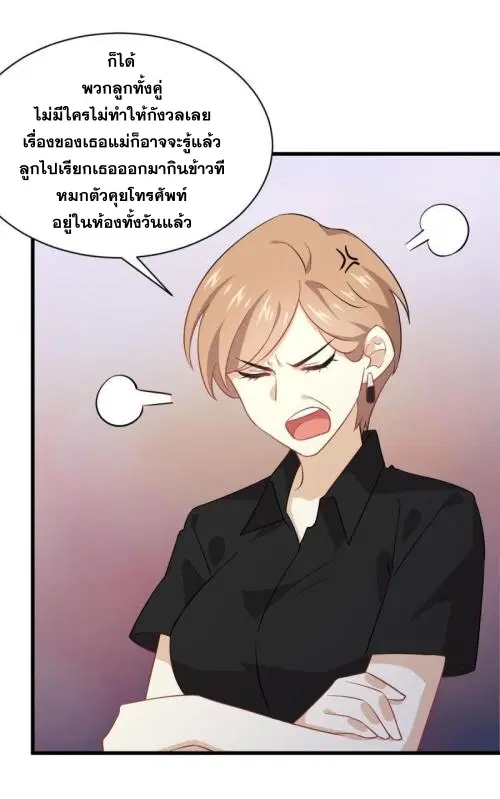 หน้า 15 จาก 46