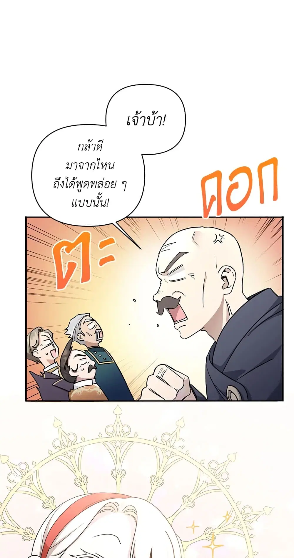 หน้า 18 จาก 46