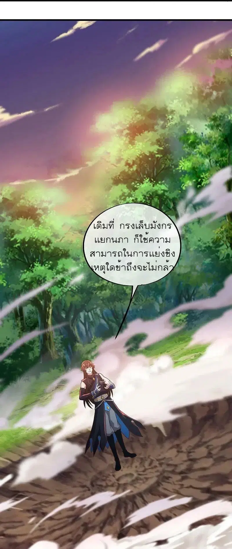 หน้า 61 จาก 62