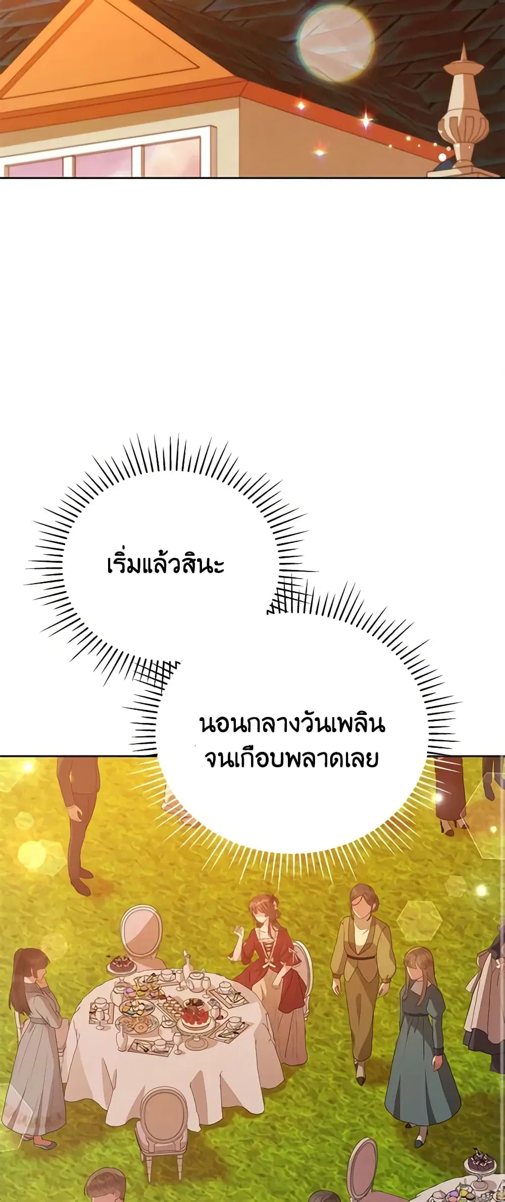 หน้า 41 จาก 53