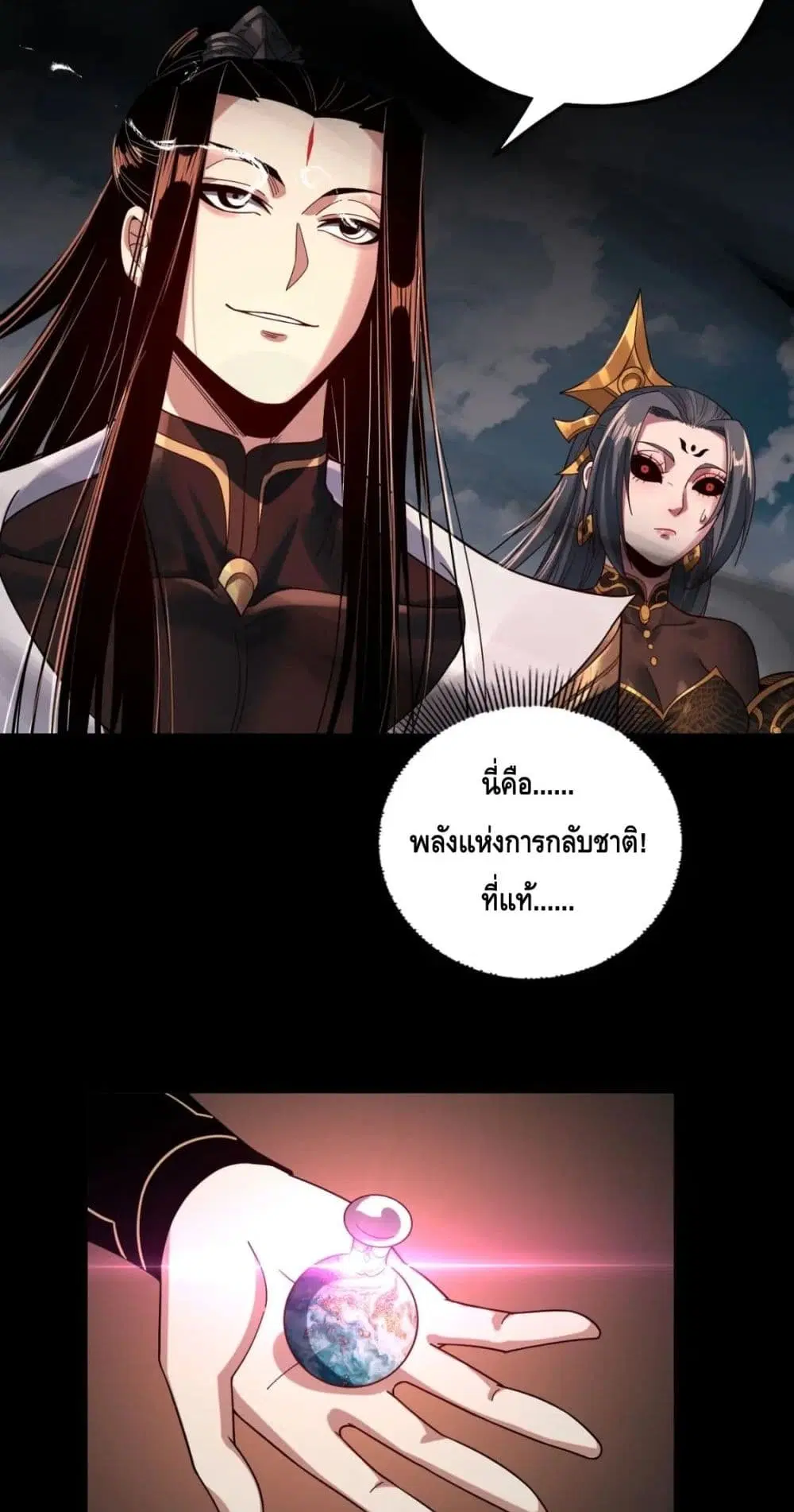 หน้า 35 จาก 52