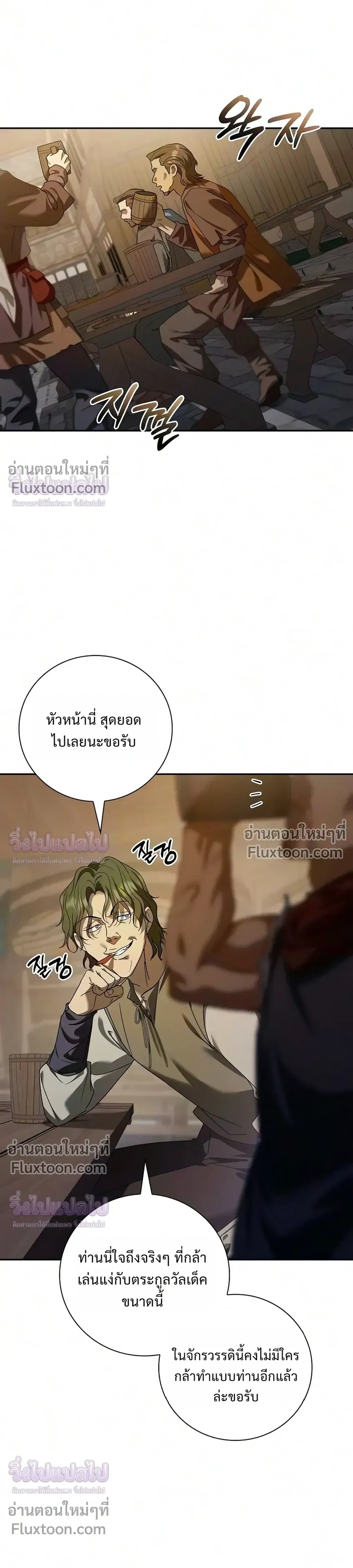 หน้า 3 จาก 38