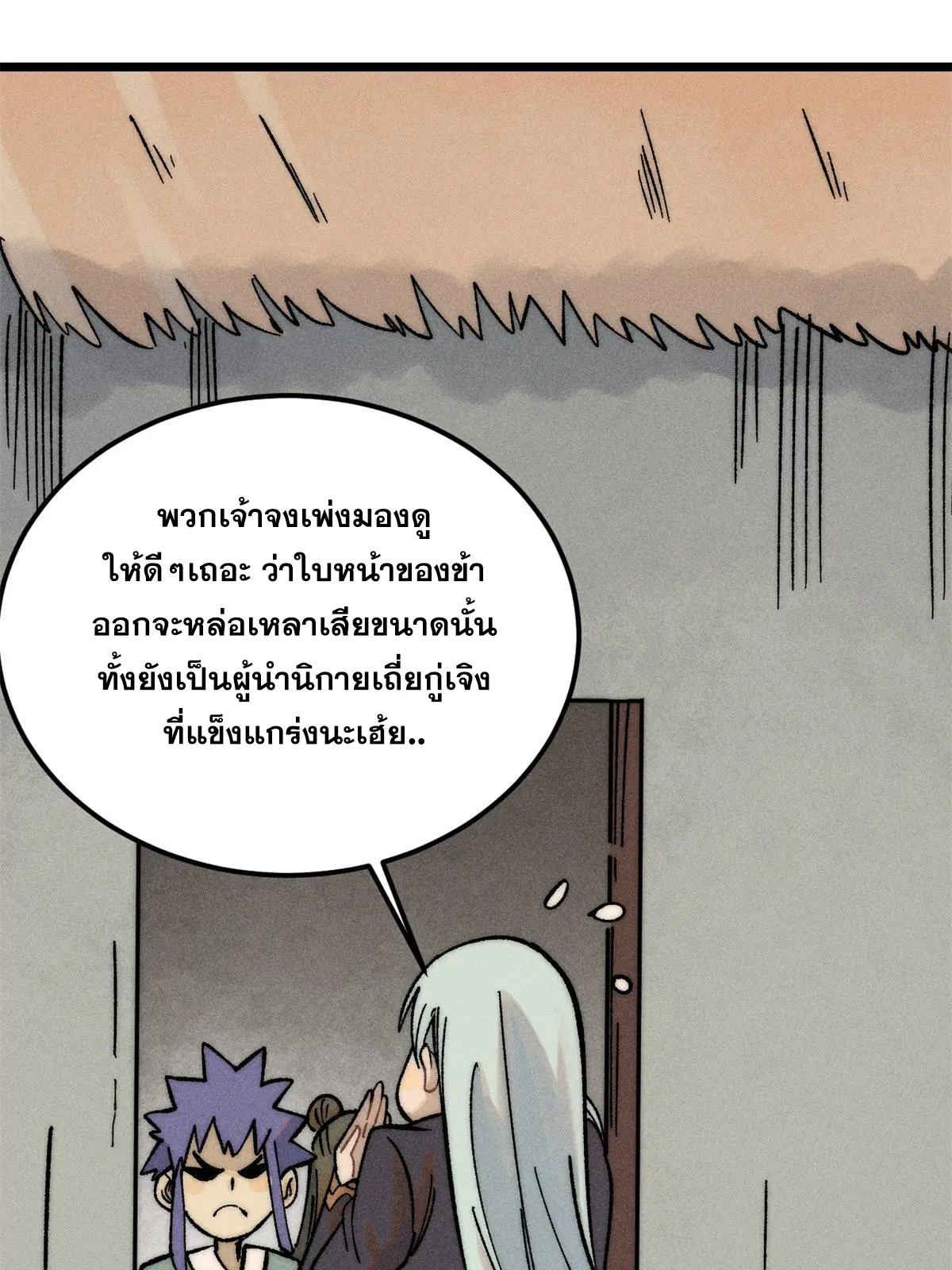 หน้า 48 จาก 82