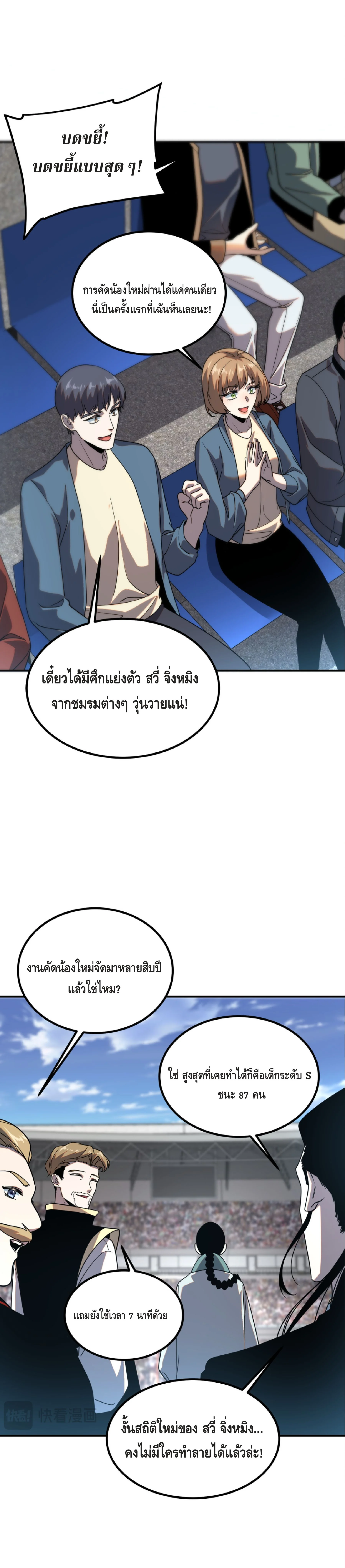 หน้า 4 จาก 30